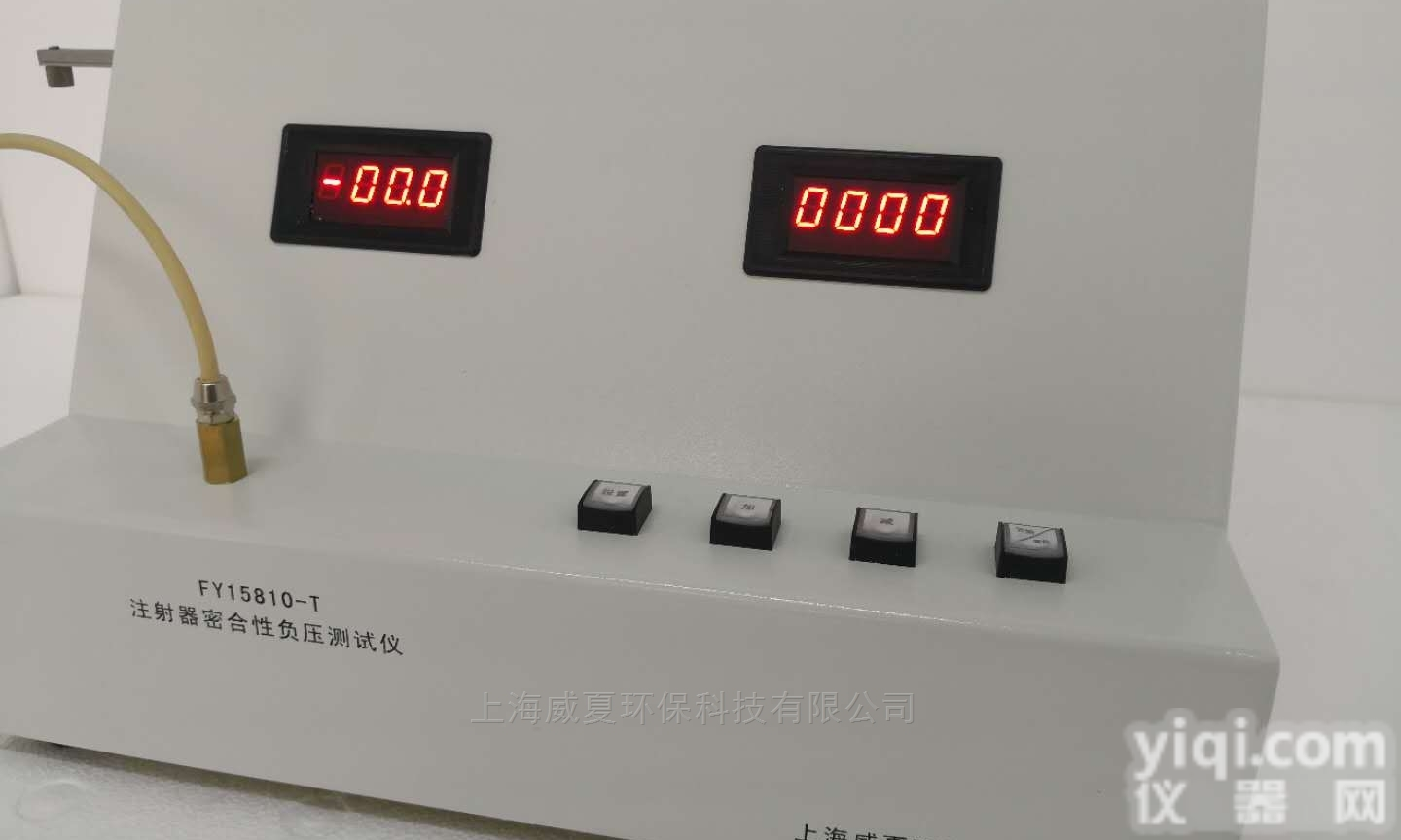 FY15810-T  一次性医用<em>注射器</em>负压<em>测试仪</em>