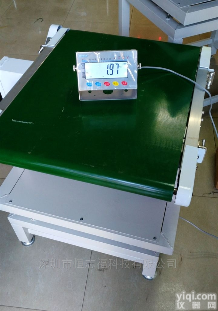 工厂产线对接皮带<em>电子秤</em>有哪些规格<em>尺寸</em>