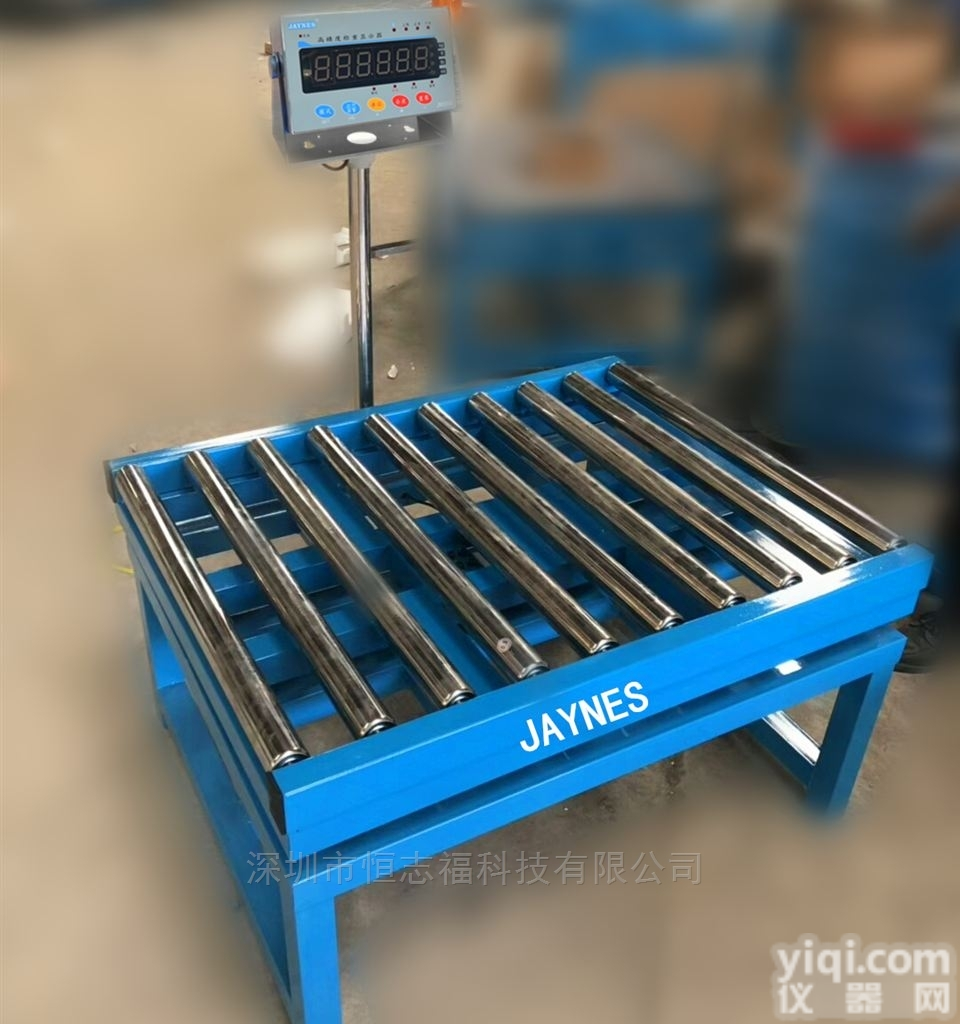 带上下限报警120kg  流水线自<em>动检</em>重<em>剔除</em>不<em>合格</em>产品的电子平台秤