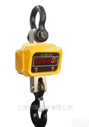 OCS  30吨<em>大屏幕</em>显示<em>无线</em><em>电子</em>吊磅