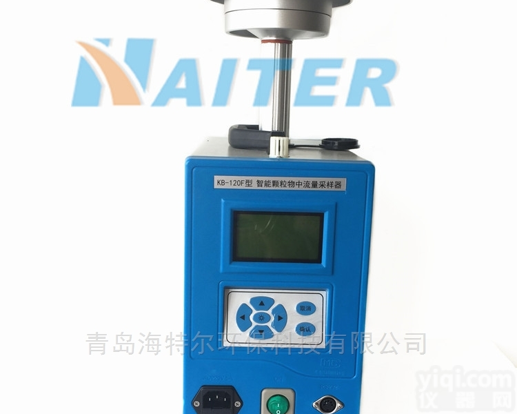 HT-120F  广州采 样器 pm2.5<em>粉尘</em>颗粒物<em>采样器</em>