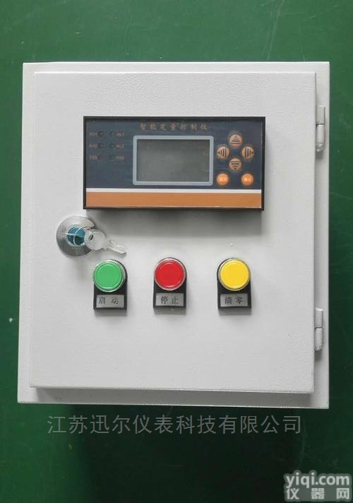 <em>水流量</em><em>定量</em>发料<em>控制仪</em>