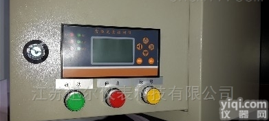 全自动控制加水加料流量定量控制仪表