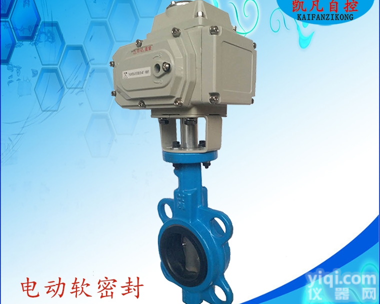 D971X-16-dn50  d971x电动软<em>密封</em><em>对夹</em><em>蝶阀</em> 开关型电动<em>蝶阀</em>