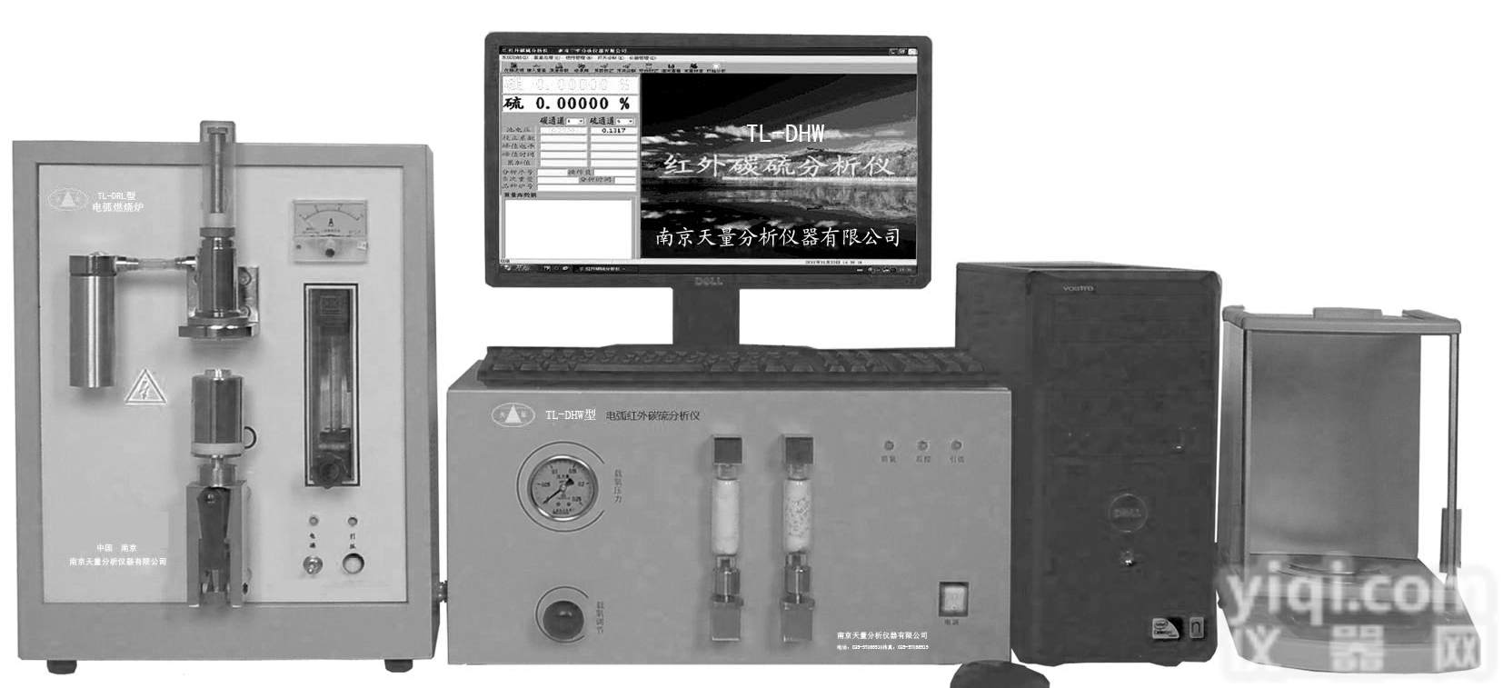 <em>TLK731型电弧炉红外碳硫分析仪</em>