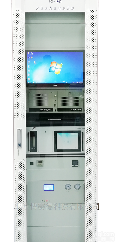 BCT1800  <em>污染源在线监测系统</em>