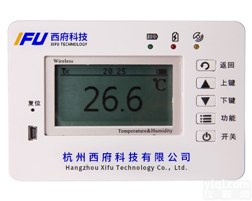 DLS10-ET  GPRS型<em>无线</em>带<em>蓝牙</em>打印医药保温箱温度记仪
