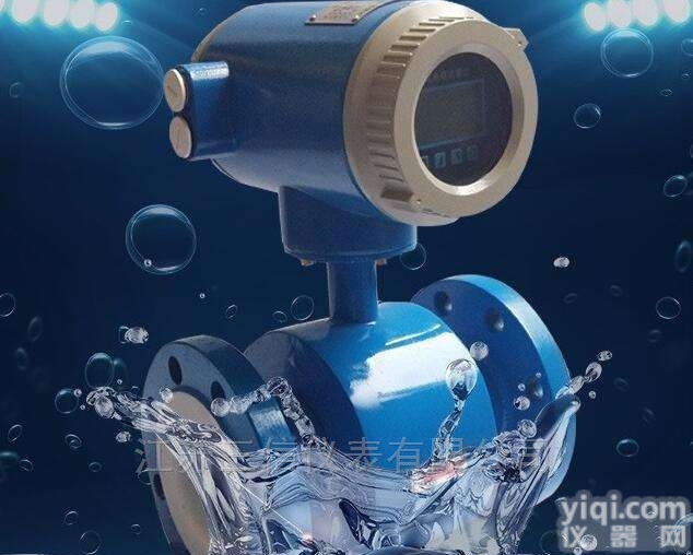 SX--LDE  测量<em>工业废水</em>用什么<em>流量计</em>