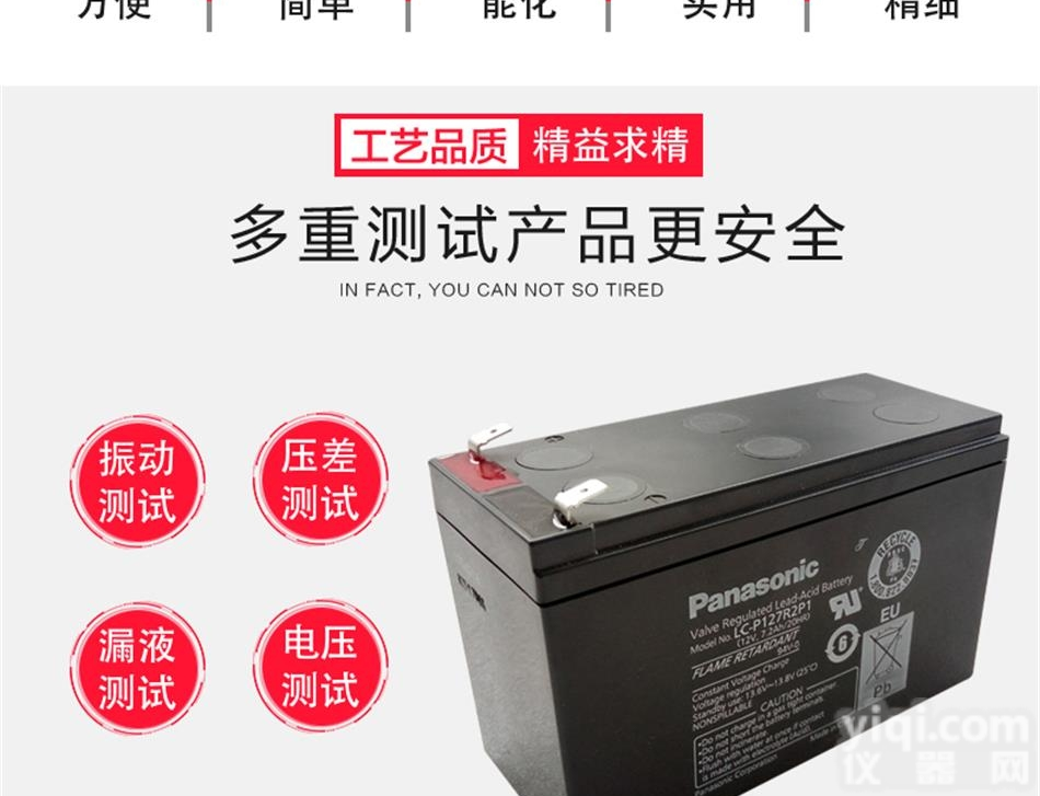 LC-PD<em>1217</em>  <em>松下</em><em>蓄电池</em>LC-PD<em>1217</em>