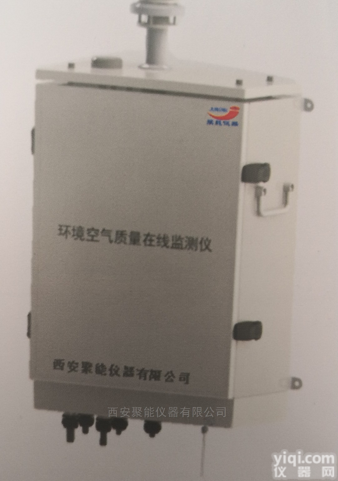 TR-9300A  网格化<em>微型</em><em>空气</em><em>质量在线</em>监测仪