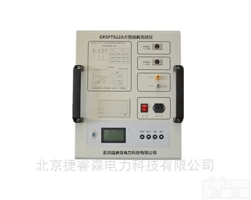 GRSPT822A 异频抗干扰介质损耗测试仪