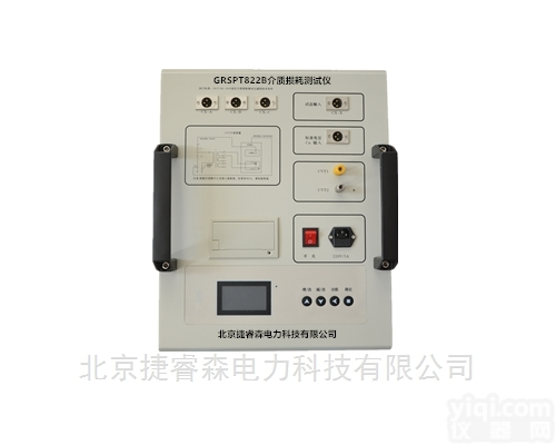 GRSPT822B-异频抗干扰介质损耗测试仪