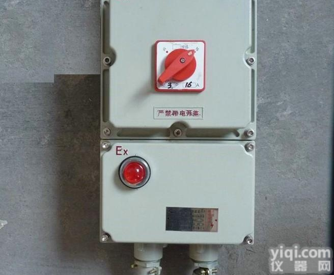 BDZ52-25/3P<em>隔爆型</em><em>防爆</em><em>断路器</em>