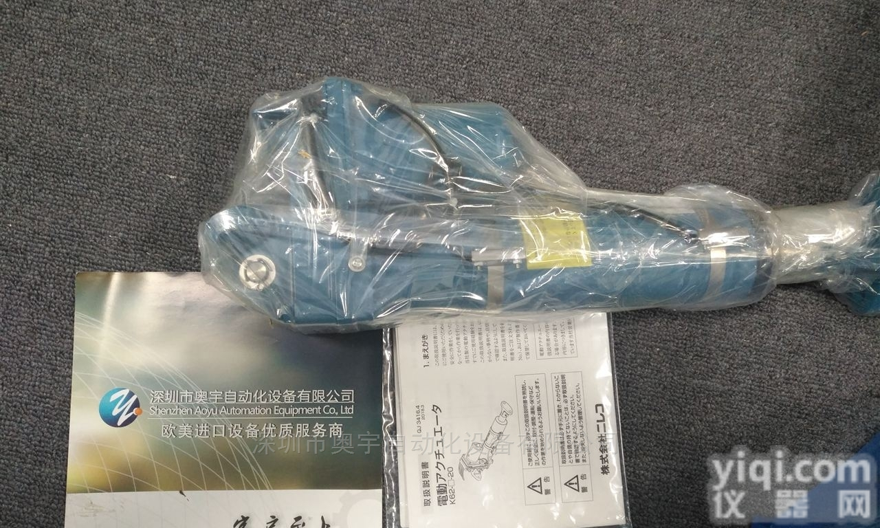 1605572  <em>奥宇</em>光电传感器