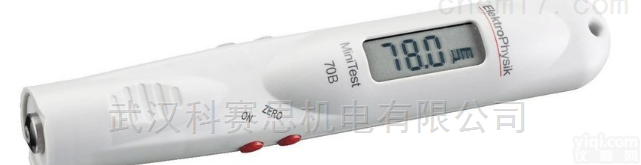 <em>德国</em>EPK <em>袖珍</em>型测厚仪 MiniTest 70B-FN