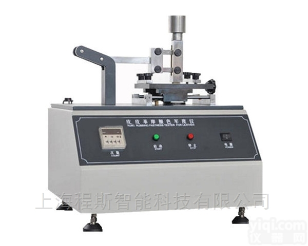 CSI-635  <em>人造皮革</em><em>摩擦</em>色<em>牢度</em>试验机
