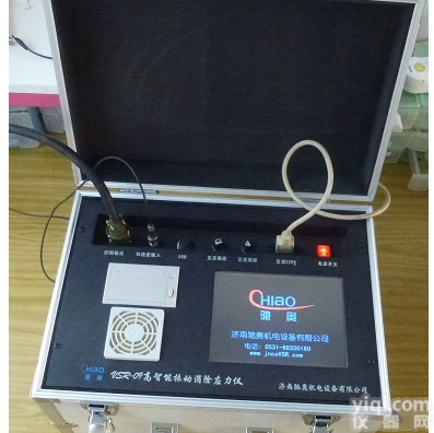 <em>振动</em>消除<em>应力</em>机  上海<em>振动</em>消除<em>应力</em>机304时效仪