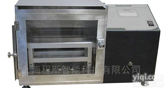 CSI-116A  <em>阻燃材料</em>水平燃烧性试验机