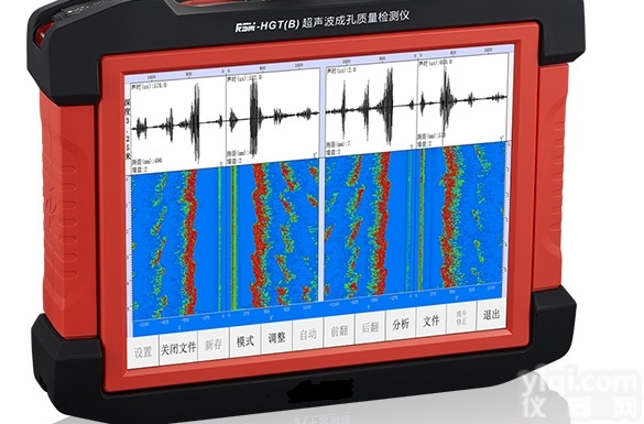 <em>RSM-HGT（B）超声波成孔质量检测仪</em>