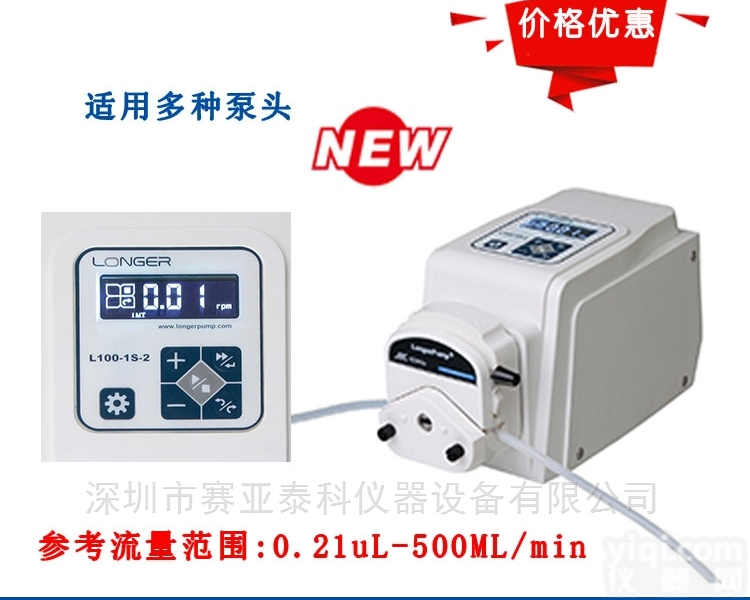 L100-1S-2  标准型<em>蠕动泵</em>L100-1S-2 多<em>通道</em>数显取样泵