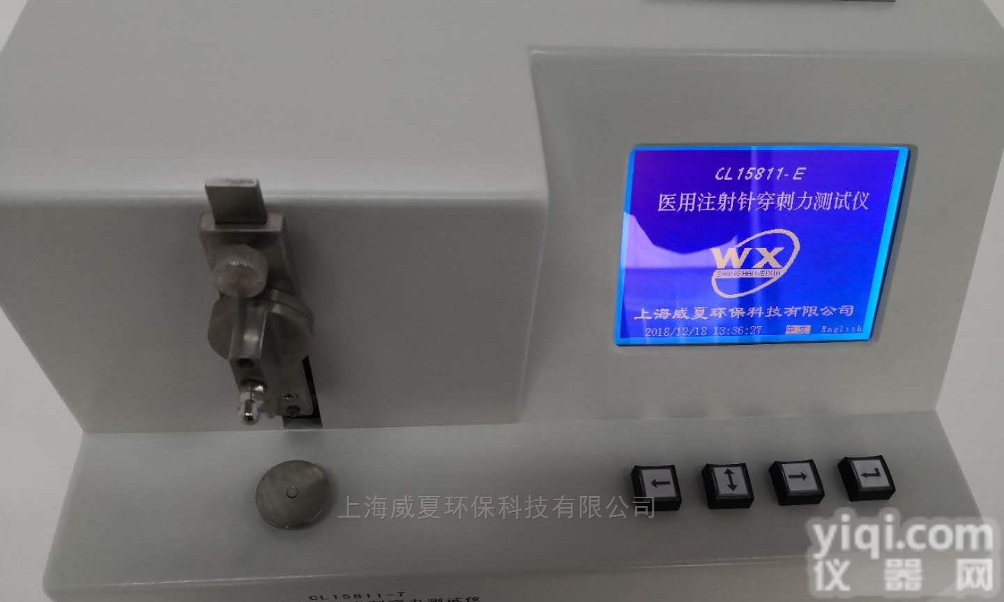YC2006-T  医用<em>留置</em>针<em>针尖</em>刺穿力检测仪