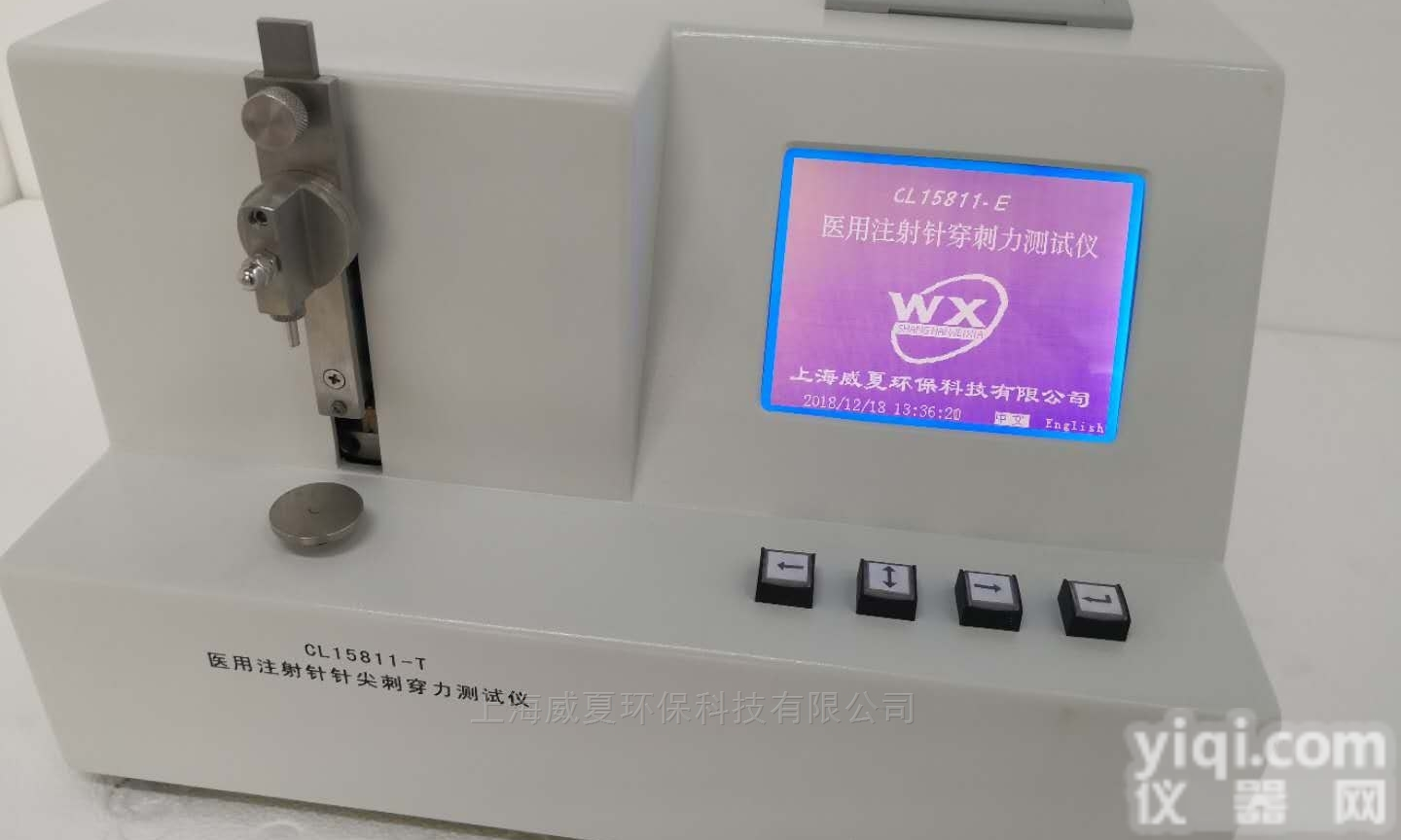 CL15811-E  <em>医用</em>注射针<em>针尖</em>刺穿力<em>测试仪</em>CL15811-E
