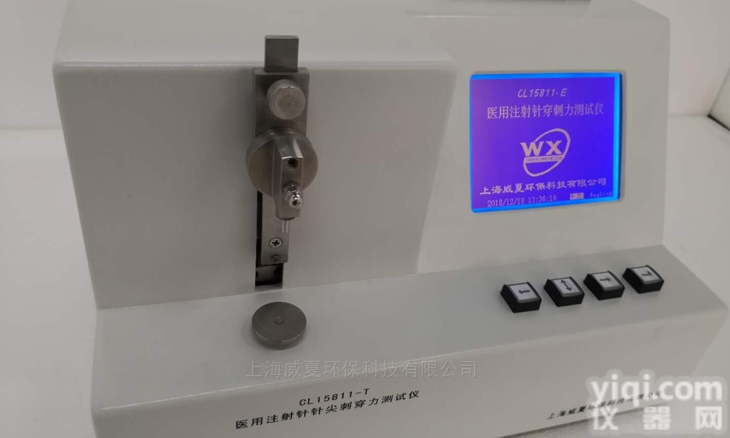 YC2006-A  医用<em>留置</em>针<em>针头</em>刺穿力<em>试验仪</em>