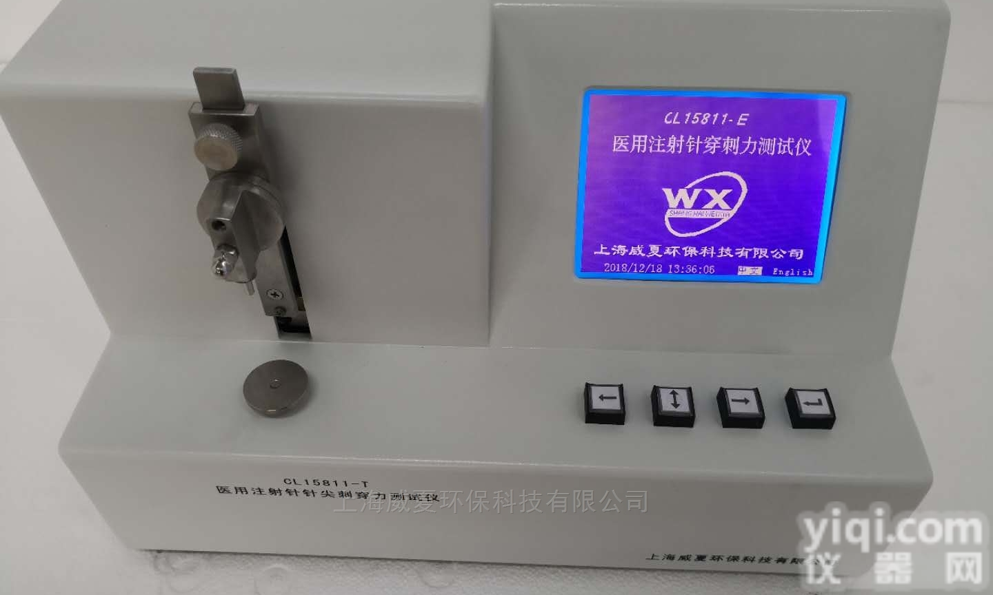 CL15811-T  <em>穿刺</em>器<em>穿刺</em>力<em>检测仪</em>