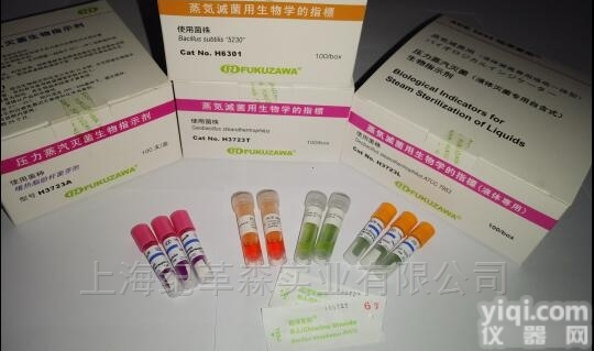 H6305  H6305甲醛<em>灭菌</em>用生物<em>指示</em>剂