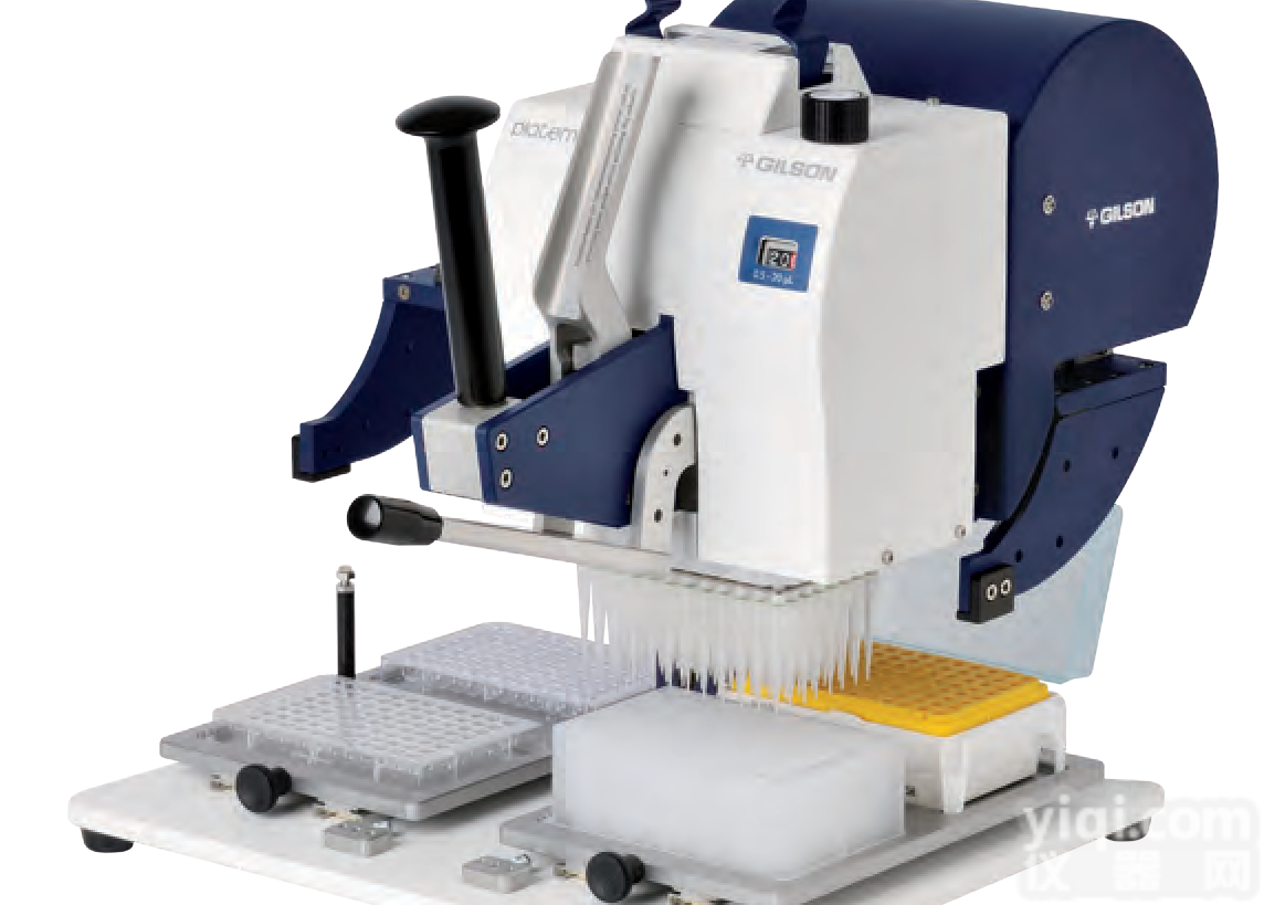 F161401  <em>移液器</em>旋转<em>支架</em>