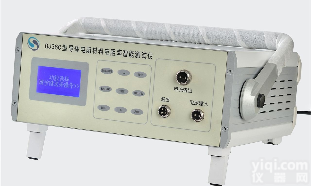 QJ36C型  电线电缆<em>导体</em>电阻材料<em>电阻率</em>智能<em>测试仪</em>