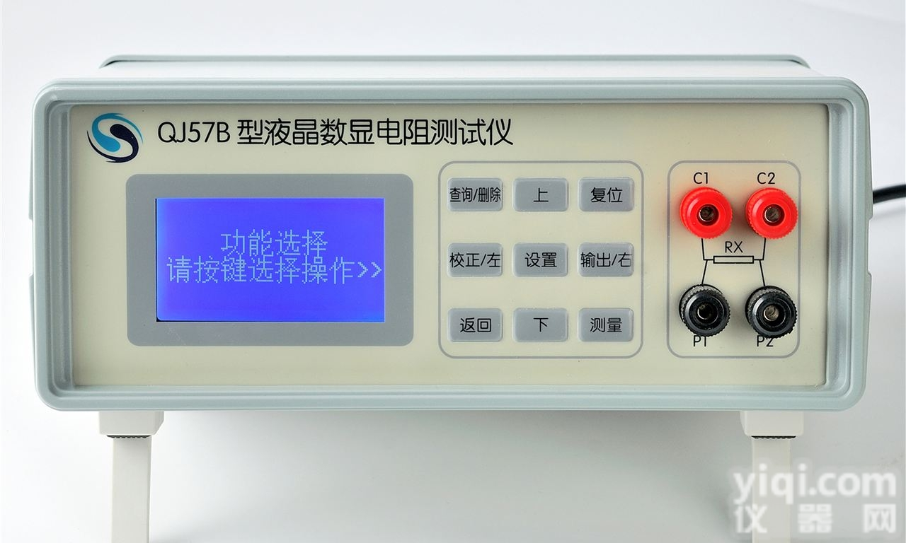 <em>QJ57B  液晶数显电阻测试仪</em>