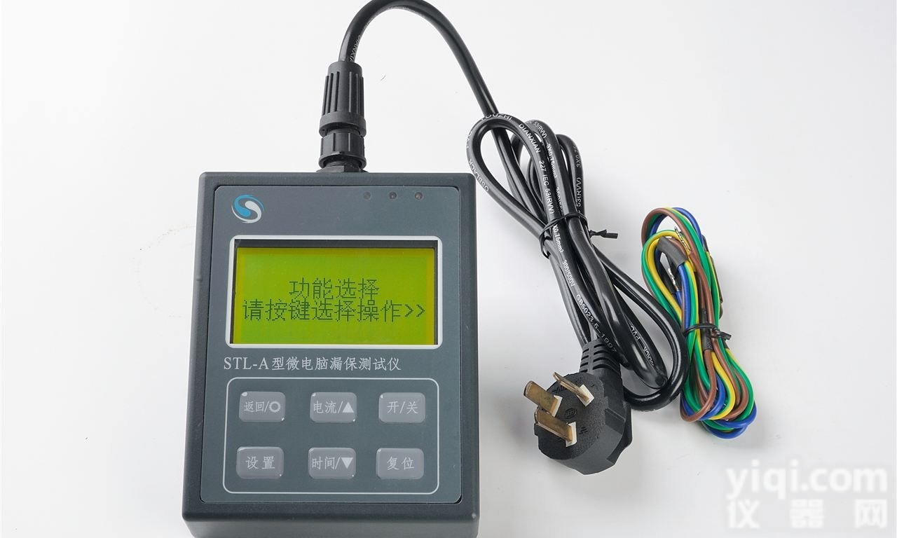 STL-A型  <em>微电脑</em>漏保<em>测试仪</em>（<em>便携</em>在线）