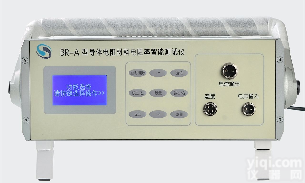 BR－A型电线电缆<em>导体</em>电阻材料<em>电阻率</em>智能<em>测试仪</em>