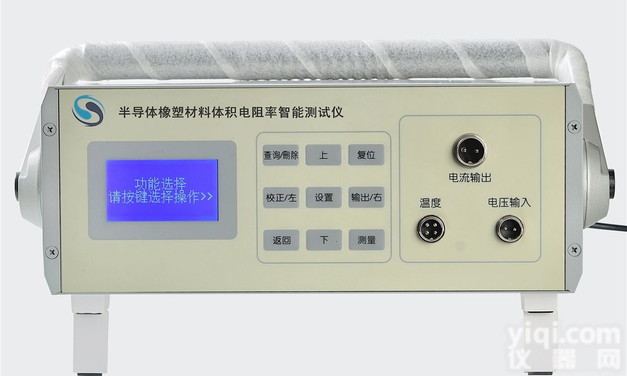 BR-XB型<em>半导体</em>橡塑材料体积<em>电阻率</em>智能<em>测试仪</em>