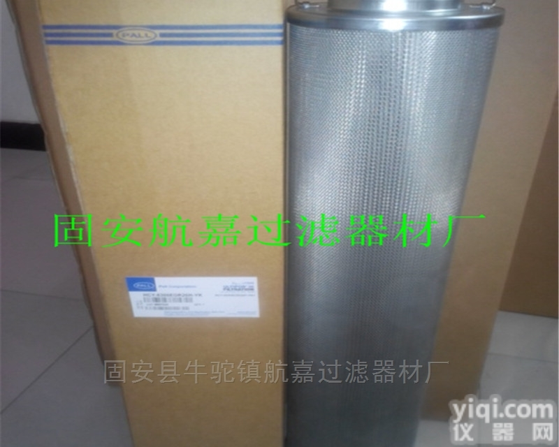 WR8300FON20H-K  <em>河北</em><em>航嘉</em>供应WR8300FON20H-K 液压滤芯