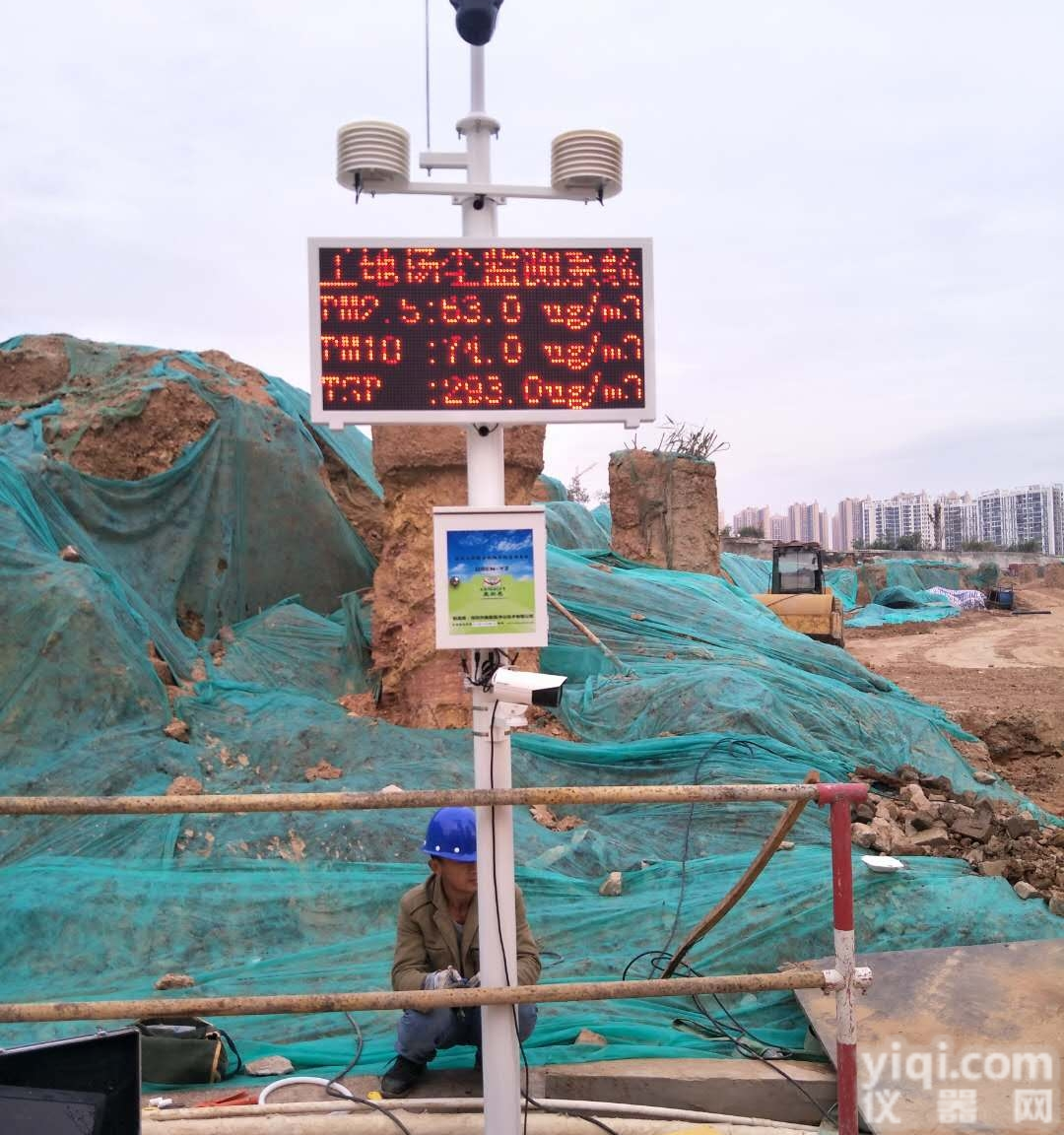 安徽建筑<em>工程施工</em><em>扬尘</em>在线监测与视频监控