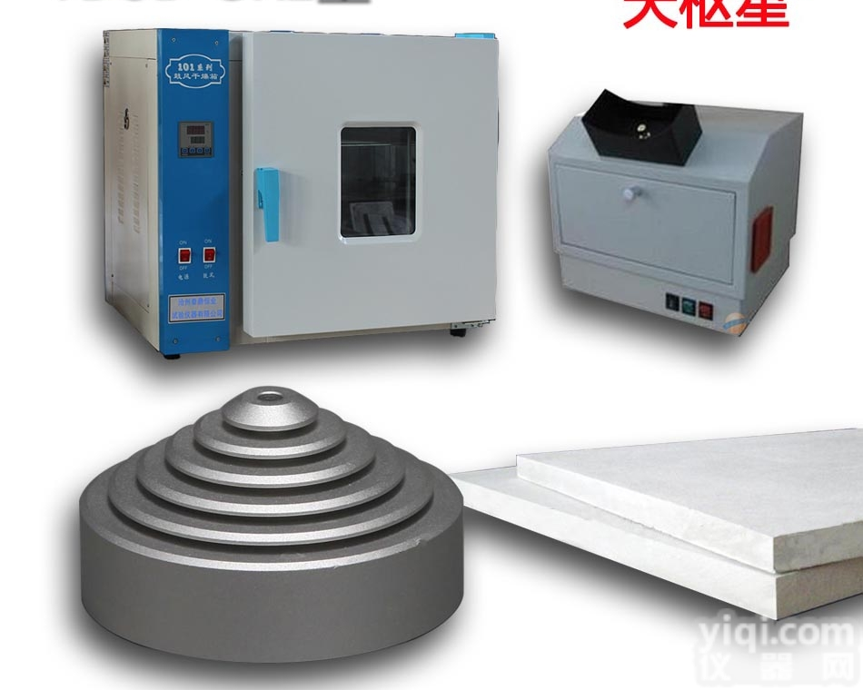 TDSB-GR2  TDSB-GR2型<em>人造</em><em>装饰板</em>表面耐热性能试验套装