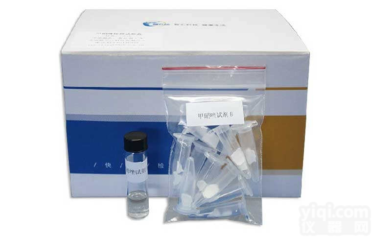 ZYD-JXZ-10 <em>甲硝唑</em>快筛<em>试剂盒</em>