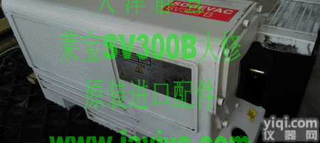 SV100B  天津莱宝<em>真空泵</em>SV100B旋片泵<em>维修</em>