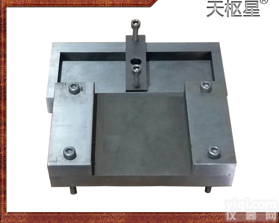 TDSB-LJ  <em>人造</em><em>装饰板</em>耐开裂性能试验夹具套装