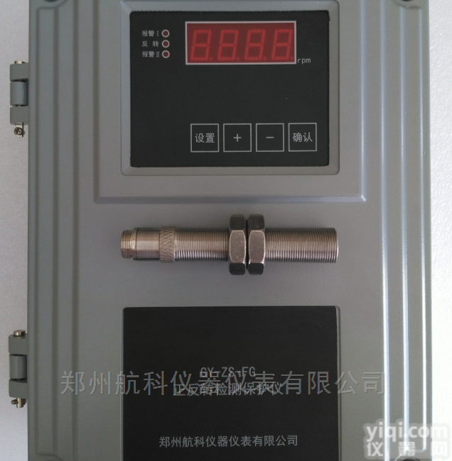 VB-Z470B  VB-Z470B壁挂式<em>正反</em><em>转转</em>速<em>监测仪</em>