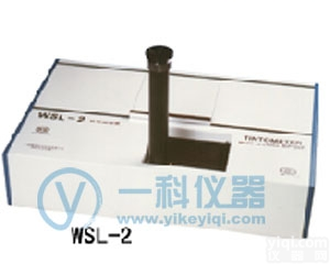 WSL-2（罗维朋<em>比色</em>计）  比较测色仪 （<em>光学</em>式）