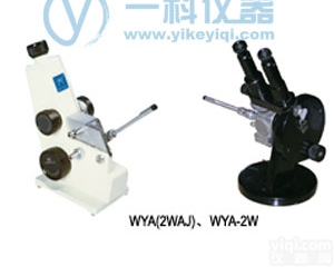 WYA-（2WAJ）  阿贝<em>折射仪</em>（微机、液晶<em>数显</em>）