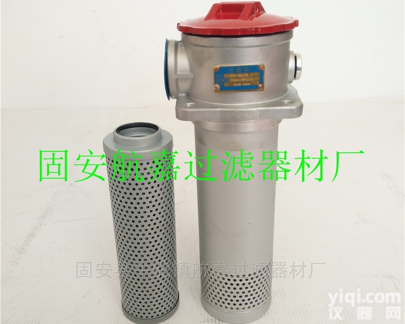 FRA-100X20L-Y  <em>河北</em><em>航嘉</em>供应FRA-100X20L-Y回油过滤器