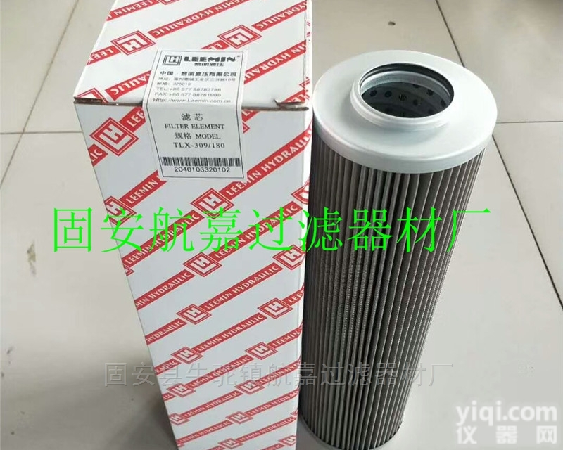 TLX-309/180  销售黎明TLX-309/180<em>液压</em>油<em>不锈钢</em>滤芯