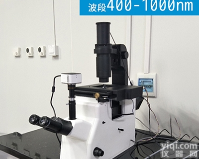 ATH5010  奥谱天成ATH5010<em>显微</em>高<em>光谱</em>成像仪分析系统