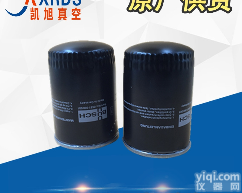 0531000002  供应BUSCH普旭真空泵油过滤器0531000002