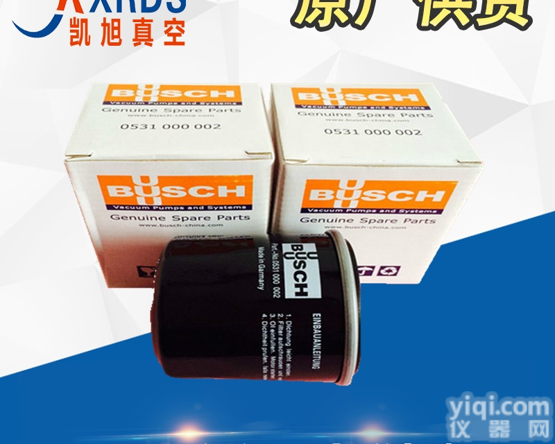 0531000001  原装BUSCH普旭真空泵油过滤器机油滤芯油隔