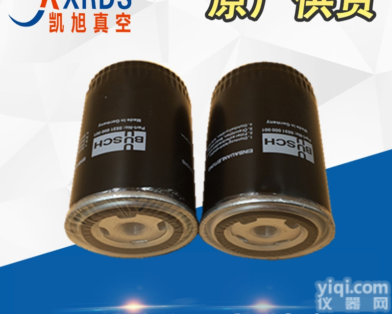 053100000  供应BUSCH普旭真空泵油过滤器0531000002